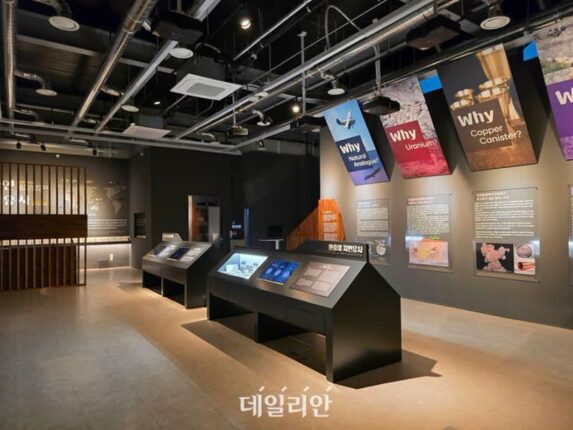 원자력연, 사용후핵연료 심층처분 자연유사연구관 개관