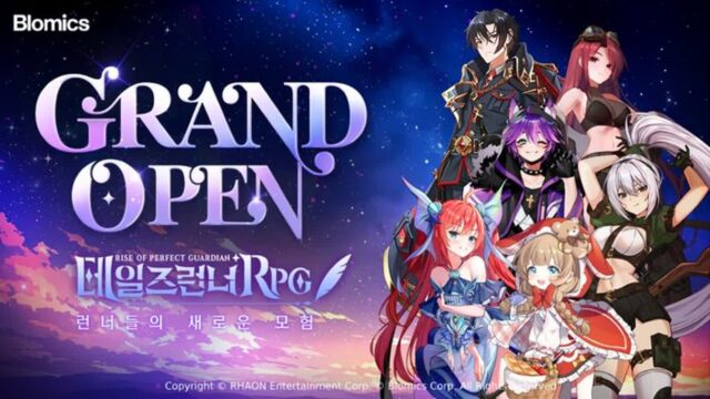 블로믹스, 서브컬처 신작 ‘테일즈런너RPG’ 출시