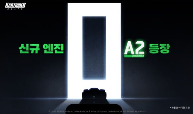 넥슨 ‘카트라이더: 드리프트’ 2세대 엔진 업데이트