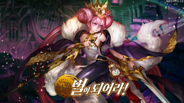 컴투스 ‘별이되어라!’, 도적 캐릭터 ‘고통의 아수라’ 등장