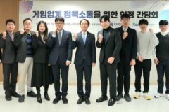 게임협회·이용자 만난 공정위…거세지는 ‘확률 조작’ 규제