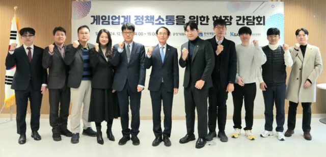 게임협회·이용자 만난 공정위…거세지는 ‘확률 조작’ 규제