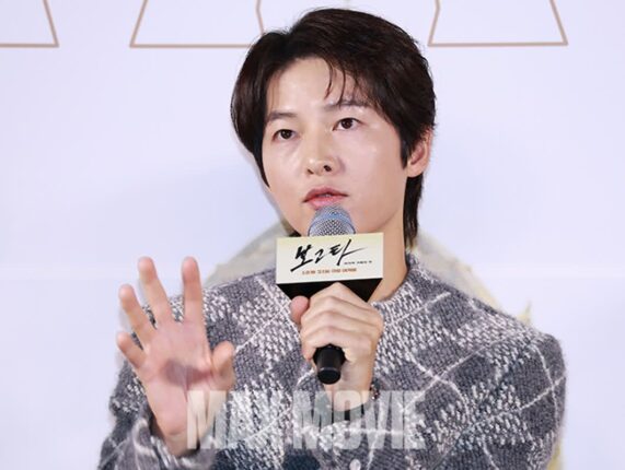 [맥스포토] 송중기 주연 영화 ‘보고타’ 제작보고회 주역의 말말말~