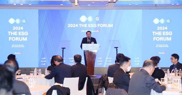 [2024 ESG] ESG시대엔 재무제표도 달라져야… 기업 대응 위한 논의의 장 열려