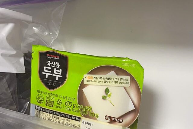 두부를 냉동실에 꽁꽁 얼리면? 결과에 깜짝 놀라요~