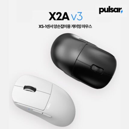 펄사, 양손잡이용 마우스 ‘Pulsar X2A v3’ 공개