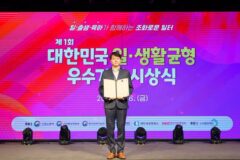 카카오게임즈, ‘2024 대한민국 일·생활 균형 우수기업’ 선정