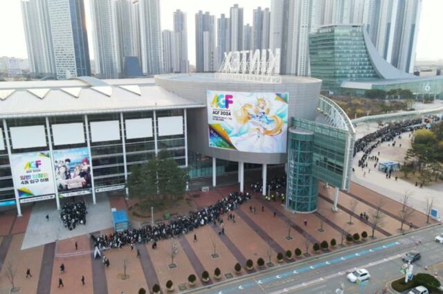 ‘AGF 2024’에 7만명 방문…역대 최대 기록