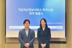 보난자랩, 딥서치와 업무협약…”가상자산 투자정보 서비스 제공”