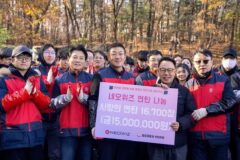 네오위즈홀딩스, 연말 임직원 사회공헌활동 ‘오색오감’ 성료