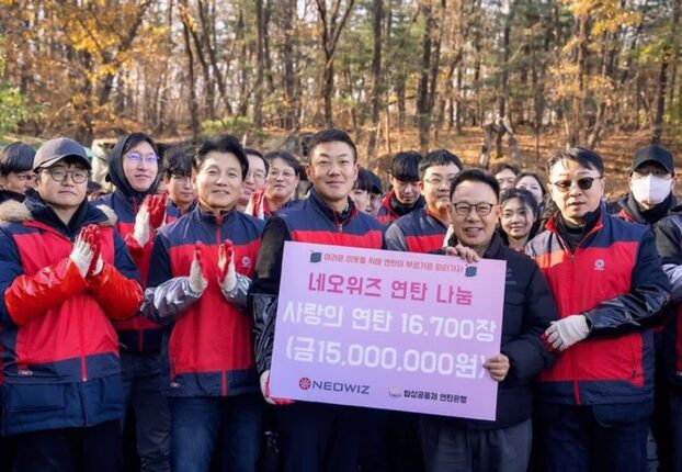 네오위즈홀딩스, 연말 임직원 사회공헌활동 ‘오색오감’ 성료