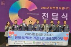아이엠아이, 지역사회공헌 인정제 선정…5년 연속