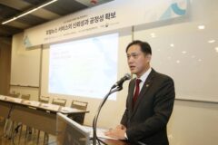 방통위, 포털뉴스 신뢰성·공정성 확보 위한 세미나 개최