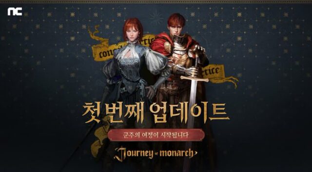 엔씨 ‘저니 오브 모나크’, 이용자 피드백 담은 업데이트 실시