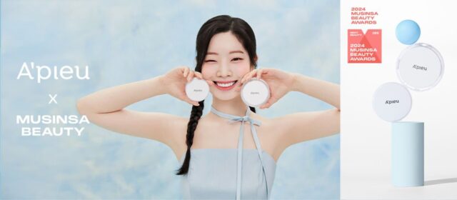 어퓨, 무신사 뷰티 어워즈에서 ‘넥스트 뷰티 어워즈 선론칭 부문’ 수상