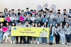 “지역 인재 발굴·육성”…카카오테크 캠퍼스 2기 수료
