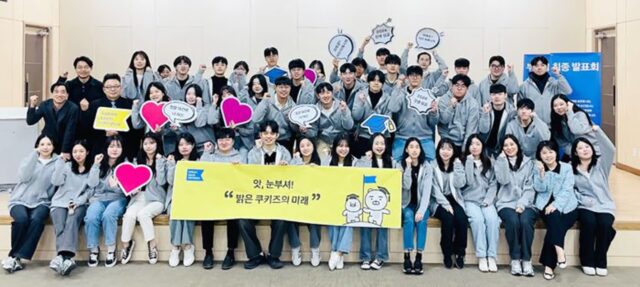 “지역 인재 발굴·육성”…카카오테크 캠퍼스 2기 수료
