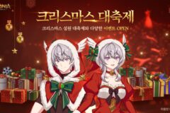 컴투스 ‘제노니아’, 크리스마스 설원 대축제 이벤트 진행