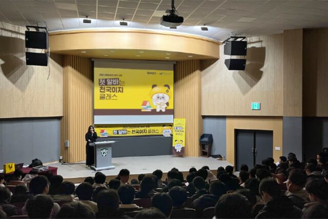 20대 이하 청년 취업 감소에…알바·채용 교육 확대하는 기업들