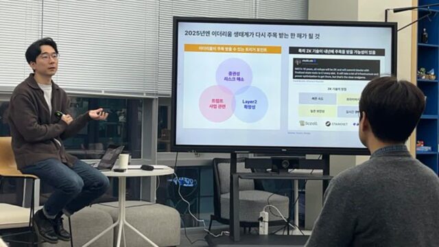 장경필 쟁글 CSO “내년에는 이더리움 주목받는 한 해 될 것”