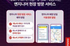 레노버, 엔지니어 출장 방문 ‘온사이트’ 고객 서비스 지원