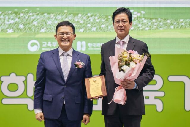 넥슨재단, 제13회 대한민국 교육기부 대상 수상