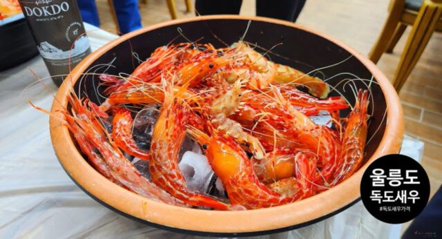 국내 맛집 여행 울릉도 독도새우 맛집 비치온 호텔 회 센터 독도새우 가격