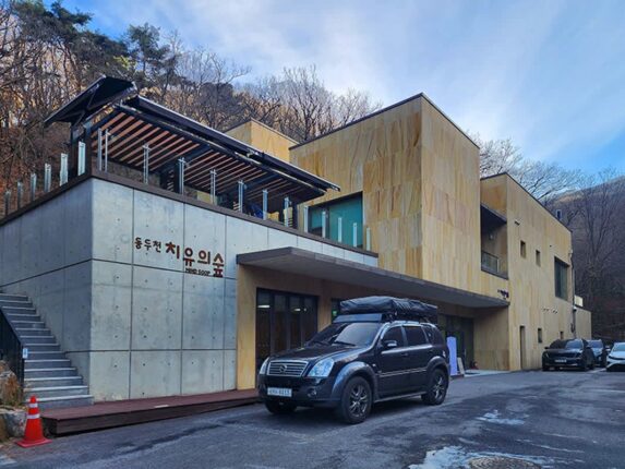 국내 힐링여행 동두천 자연휴양림 숲속 레저도시, 치유의 숲 +