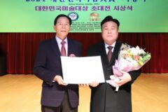 마건혁 화덕쿡 총괄이사, 제19회 대한민국나눔대상 수상