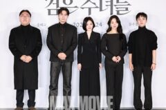 [맥스포토] 오컬트 열풍 이어갈 영화 ‘검은 수녀들’ 주역들