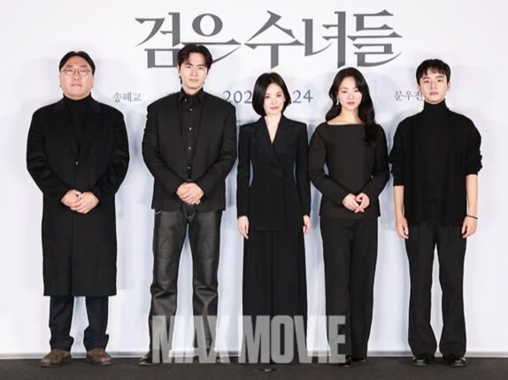 [맥스포토] 오컬트 열풍 이어갈 영화 ‘검은 수녀들’ 주역들