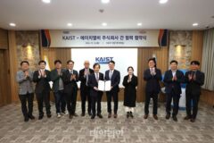KAIST, 신약 개발 기업 HLB 그룹과 전격 협력