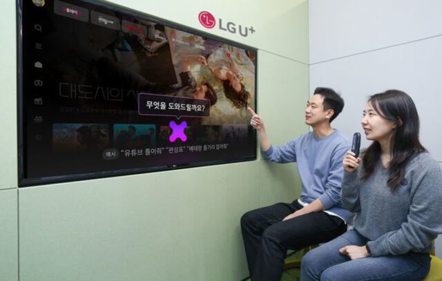 U+tv, AI ‘대화형 탐색’ 고도화…“키워드 아닌 맥락 이해”