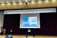 한의학연, 보건관리협의회 우수사례 경진대회서 우수상