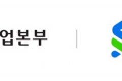 2025년부턴 우체국 창구에서 SC제일은행 업무 가능