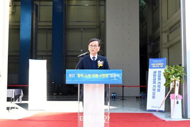 재료연, 풍력 소재·부품 시험동 준공식…“탄소중립 등 기여 기대”