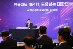 탄핵 정국에 밀려난 AI 정책…주요 3국 도약 타격 우려[길잃은 방향타]