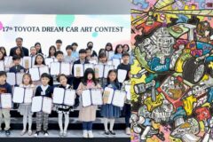‘꿈을 그려봐!’ 2025 토요타 드림카 아트 콘테스트 작품 공모 시작