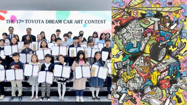 ‘꿈을 그려봐!’ 2025 토요타 드림카 아트 콘테스트 작품 공모 시작