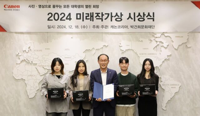 캐논, 신진 작가 열정 돋보인 ‘미래작가상’ 수상자 발표