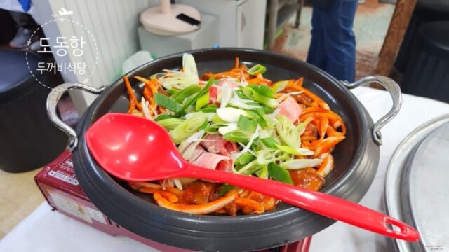 국내 맛집 여행 울릉도 도동항 두꺼비식당 오징어불고기(오삼불고기)