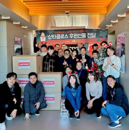 레노버, 성탄절 맞아 상록보육원에 크리스마스 선물 전달