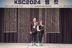 류석영 KAIST 교수, 한국정보과학회 가헌학술상 수상
