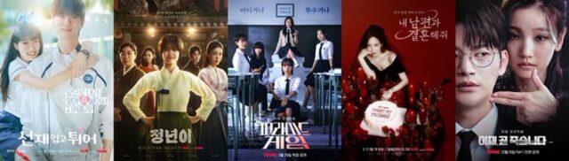 CJ ENM, 美 타임지 ’올해 최고 K드라마‘ 톱10 중 절반 휩쓸어
