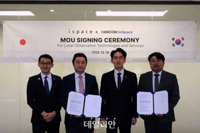 한컴인스페이스, ispace와 달 탐사 데이터 분석 협력