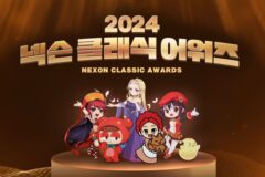 올해 가장 사랑받은 게임은?···넥슨, 클래식 어워즈 영상 공개