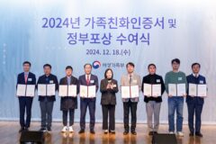 여가부가 뽑은 행복일터···캐논···’가족친화 우수기업’ 재인증 획득