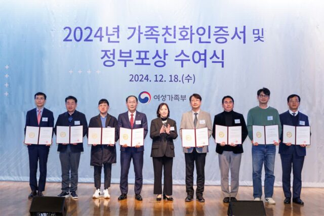 여가부가 뽑은 행복일터···캐논···’가족친화 우수기업’ 재인증 획득