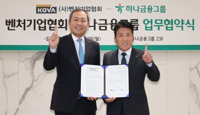 중기·벤처업계, 자생력 강화에 힘 싣는다
