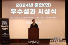 NST, 출연연 대상 우수성과 시상식 개최